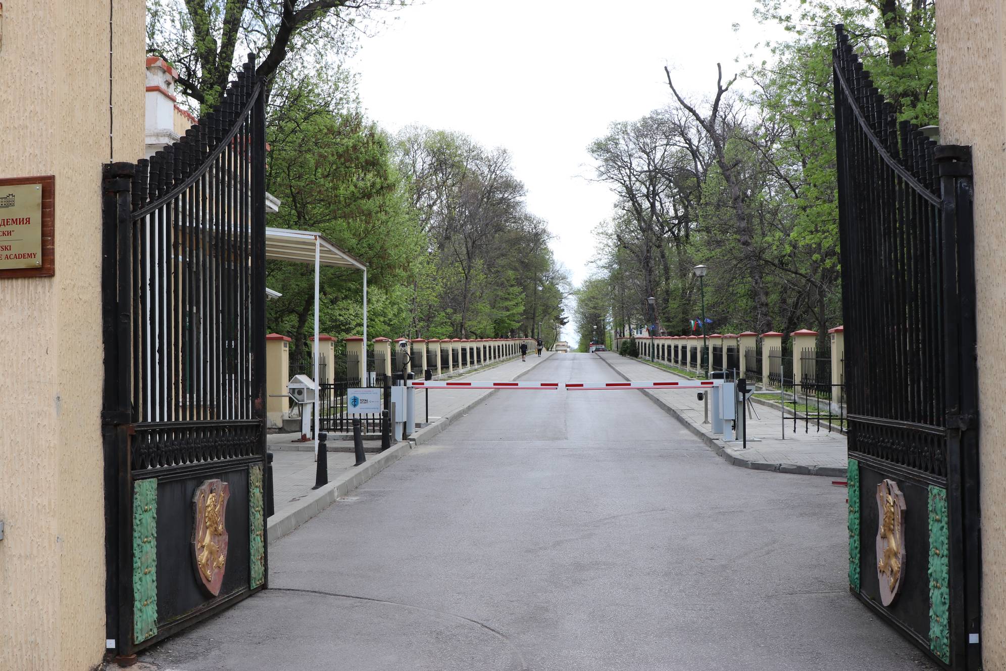 Военна академия 